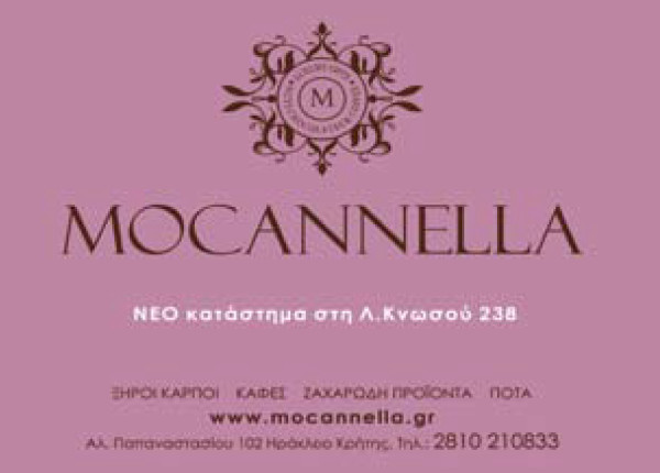 Mocannella