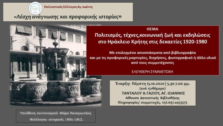 Λέσχη Ανάγνωσης ενηλίκων