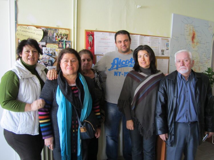 Ομάδα Αλληλεγγύης