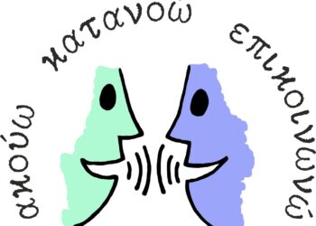 Ομάδα Αλληλεγγύης