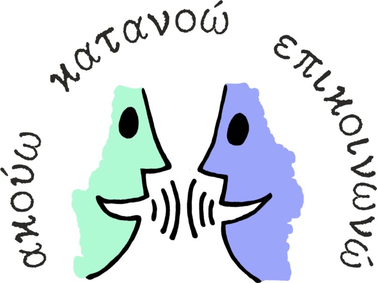 Ομάδα Αλληλεγγύης